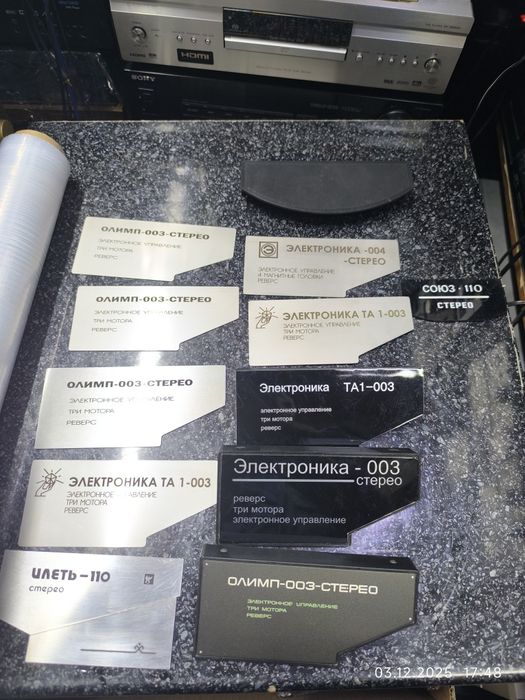 Панели на катушечные магнитофоны  в Алматы.