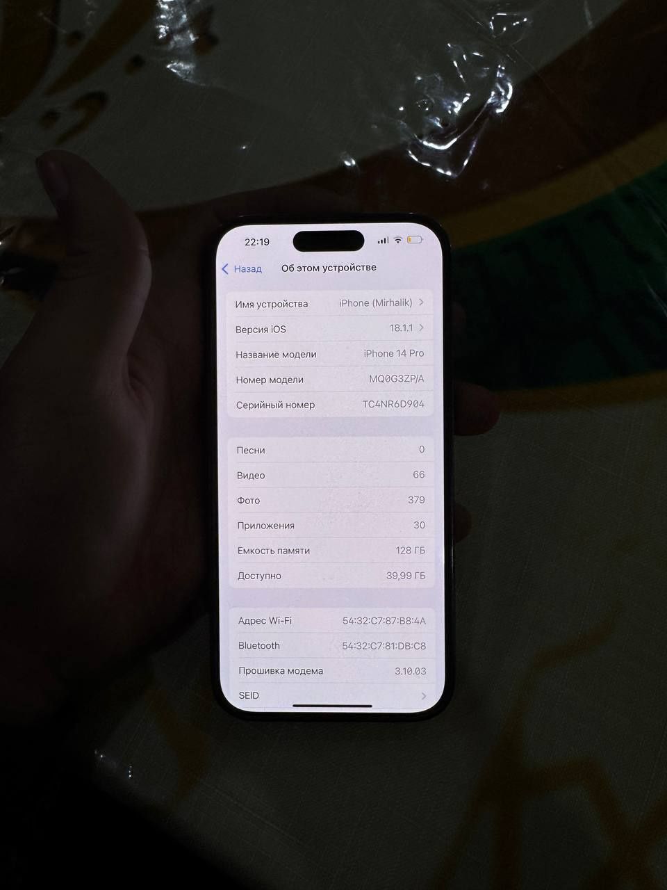 Iphone 14 pro 128