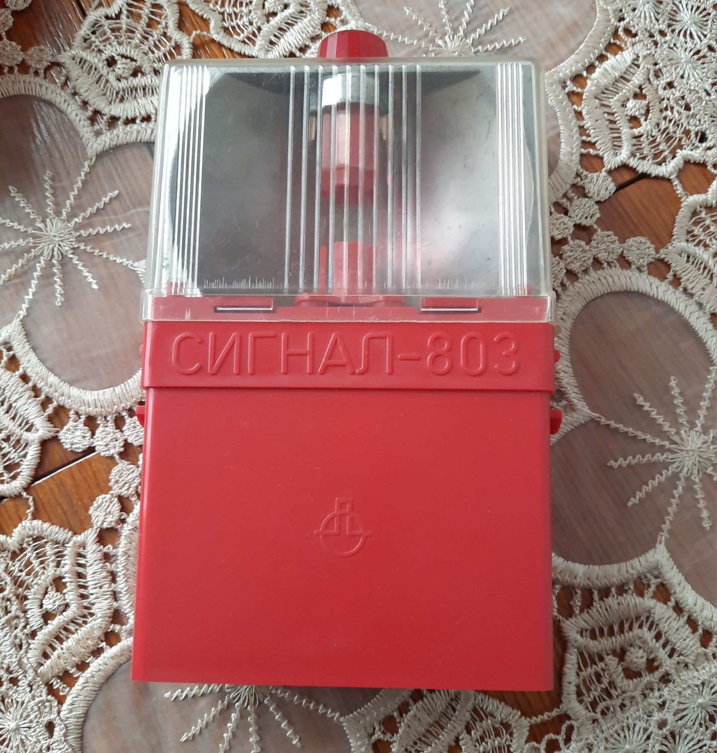 Ретро,витиндж,сигнална аварийна,българска лампа -СИГНАЛ 803-промо цена