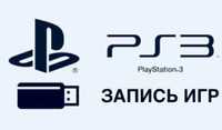 Установка игр PS3