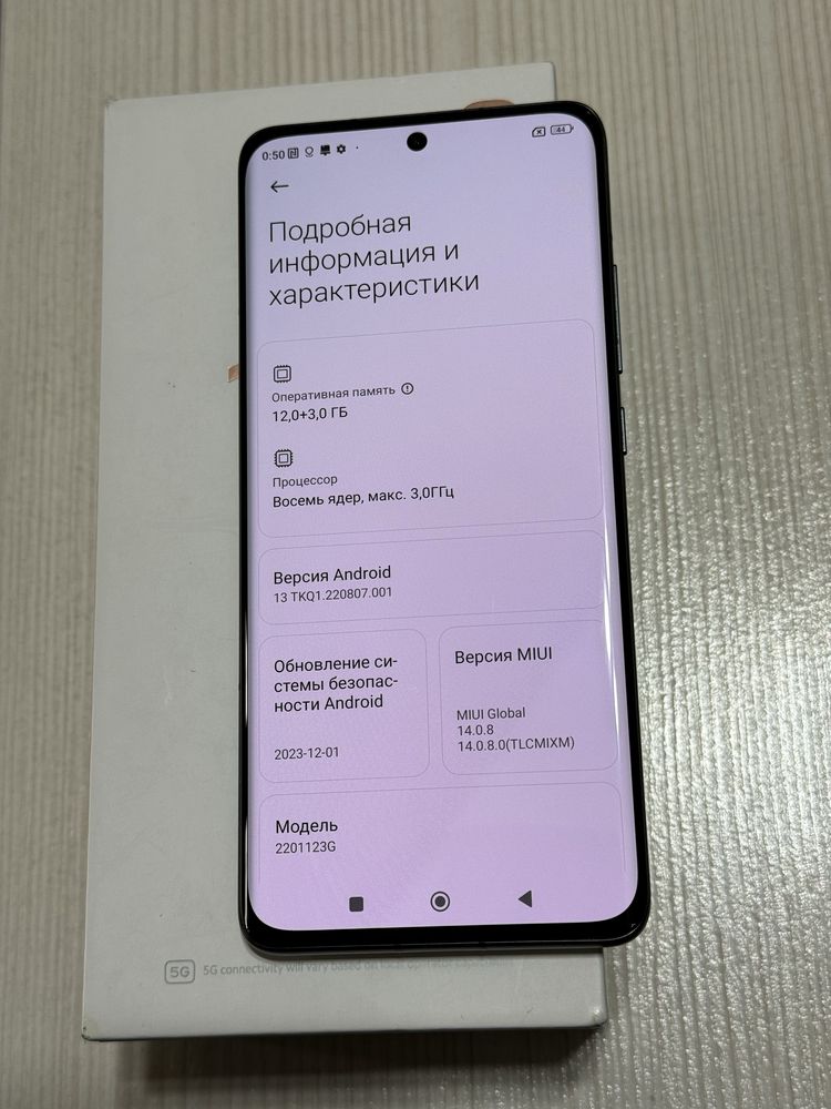 Xioami 12 256 gb Ram 12+3 5G доставка есть