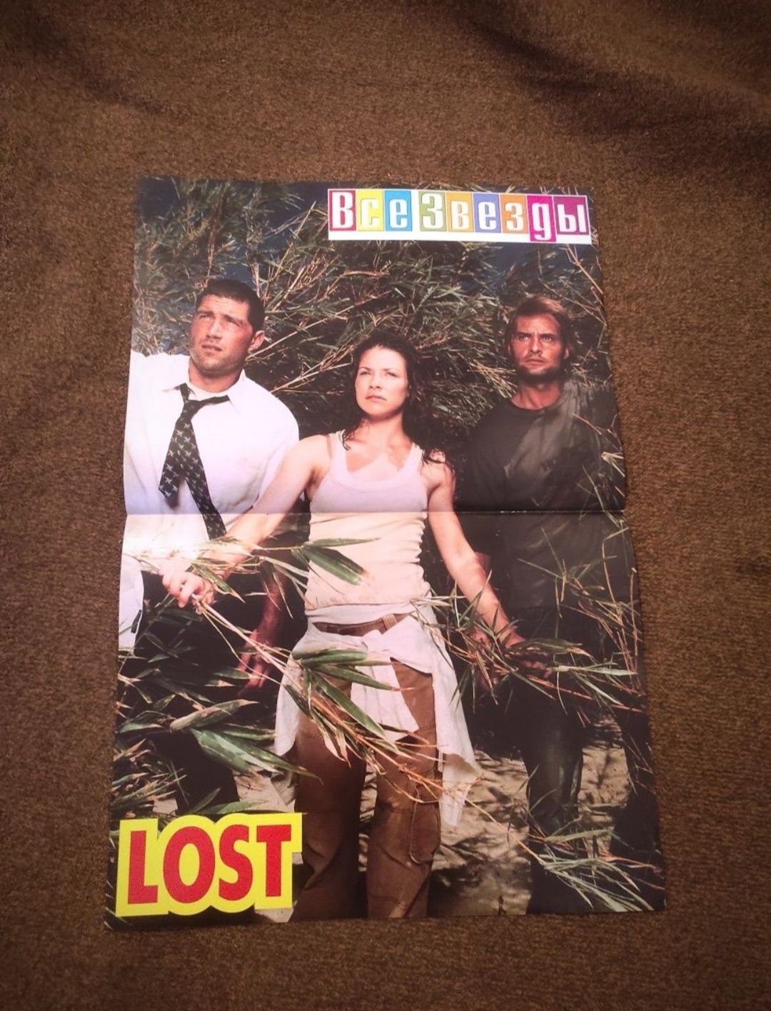 Постеры к фильму LOST