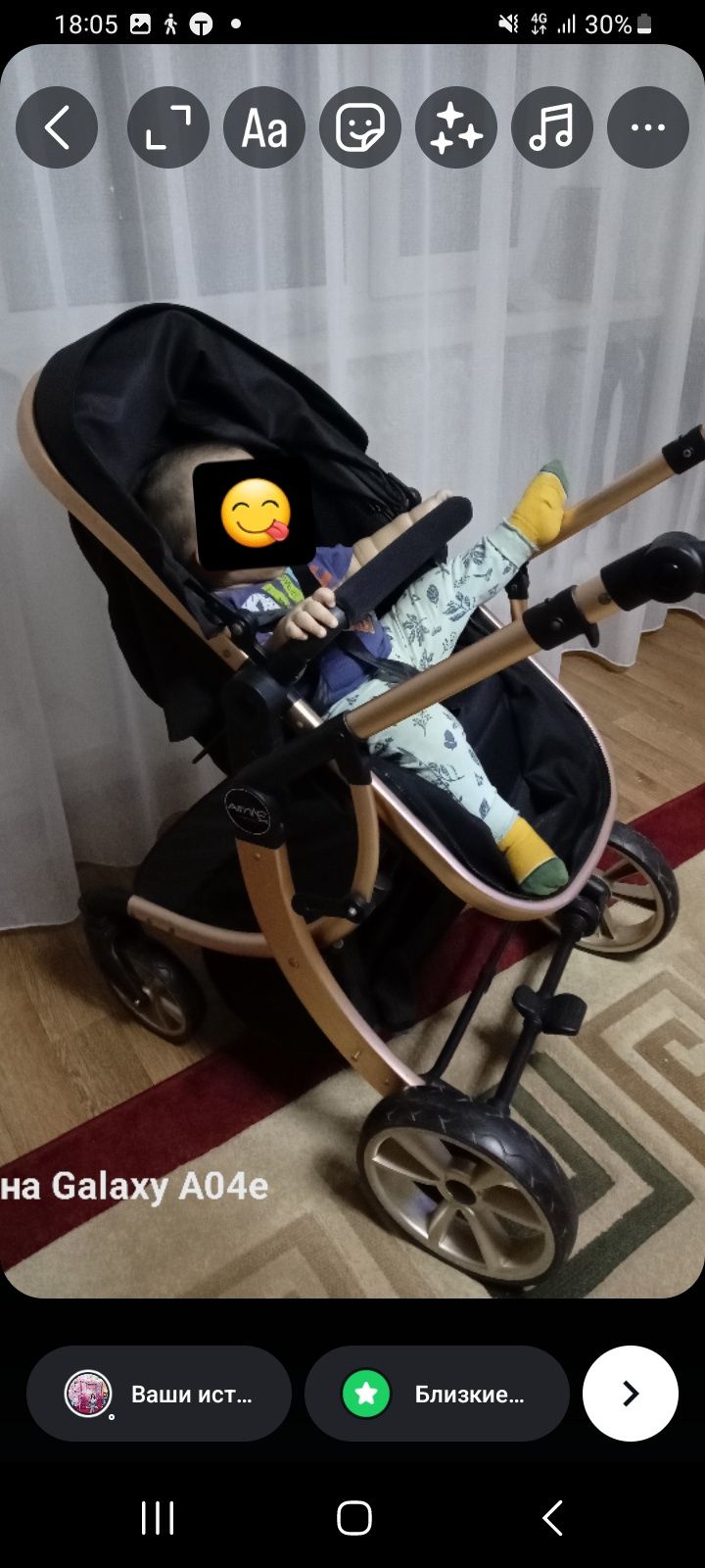 Продам детскую коляску