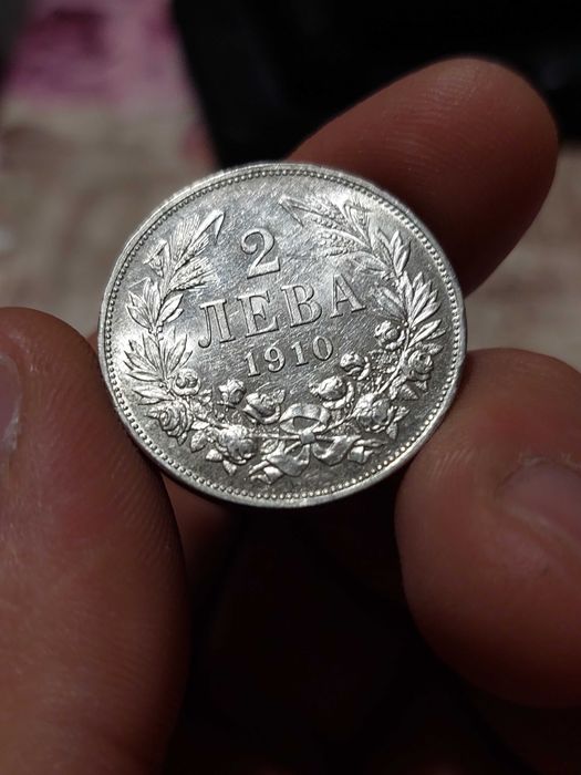 Български стари  монети/колекции продава /купува