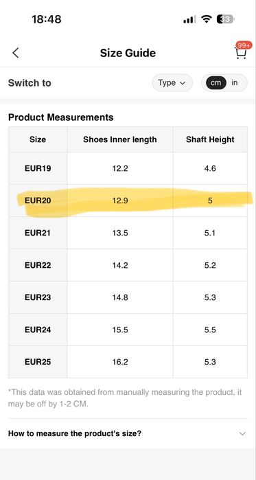 Детски кафеви апрески Shein (нови)