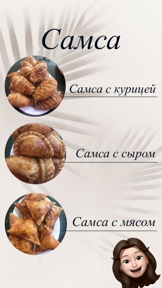 Выпечка и десерты