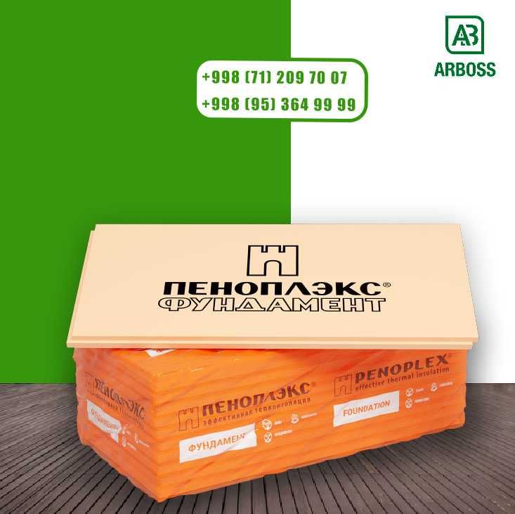 Penoplex Теплоизоляция, изоляция, гидроизоляция, шумоизоляция
