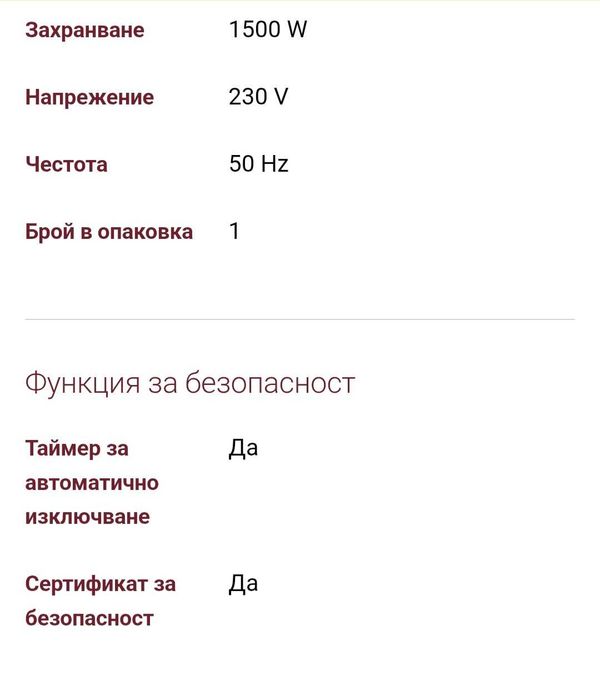 Кафеавтомат Phillips 1200