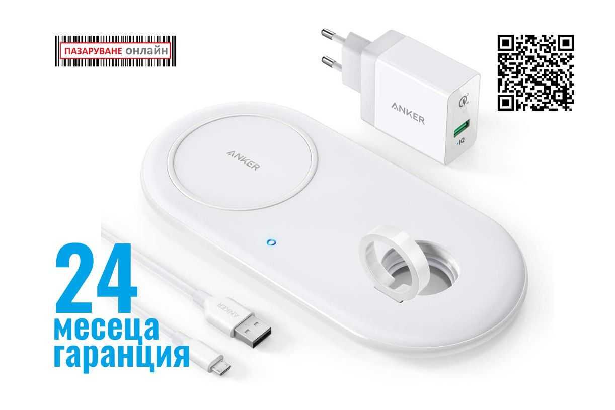 Anker PowerWave+ Pad безжично зарядно пад, Qi сертифициран 2 in 1