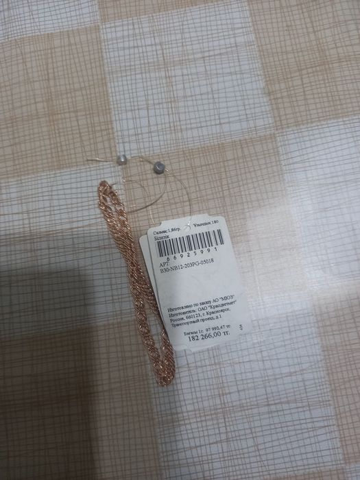 Золотой браслет с этикетком стоит