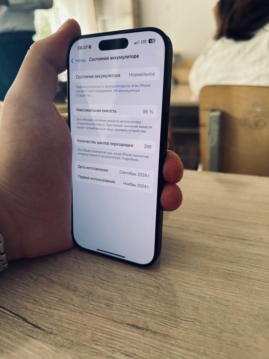 Iphone 16 pro sotiladi