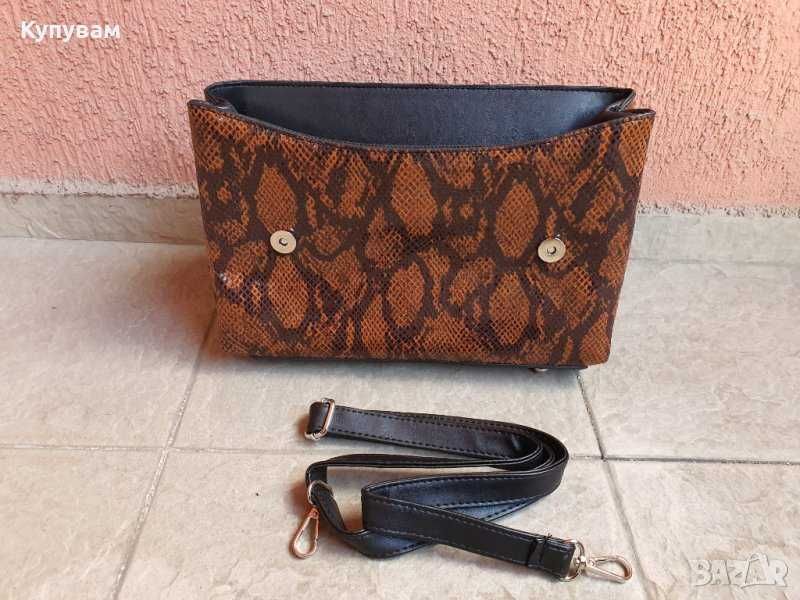 Дамска Чанта сак куфар борсета портфейл модел GUESS 1981