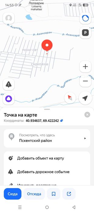 Дчний зона 78 сотки,60 сотки миндали,18 лимонария