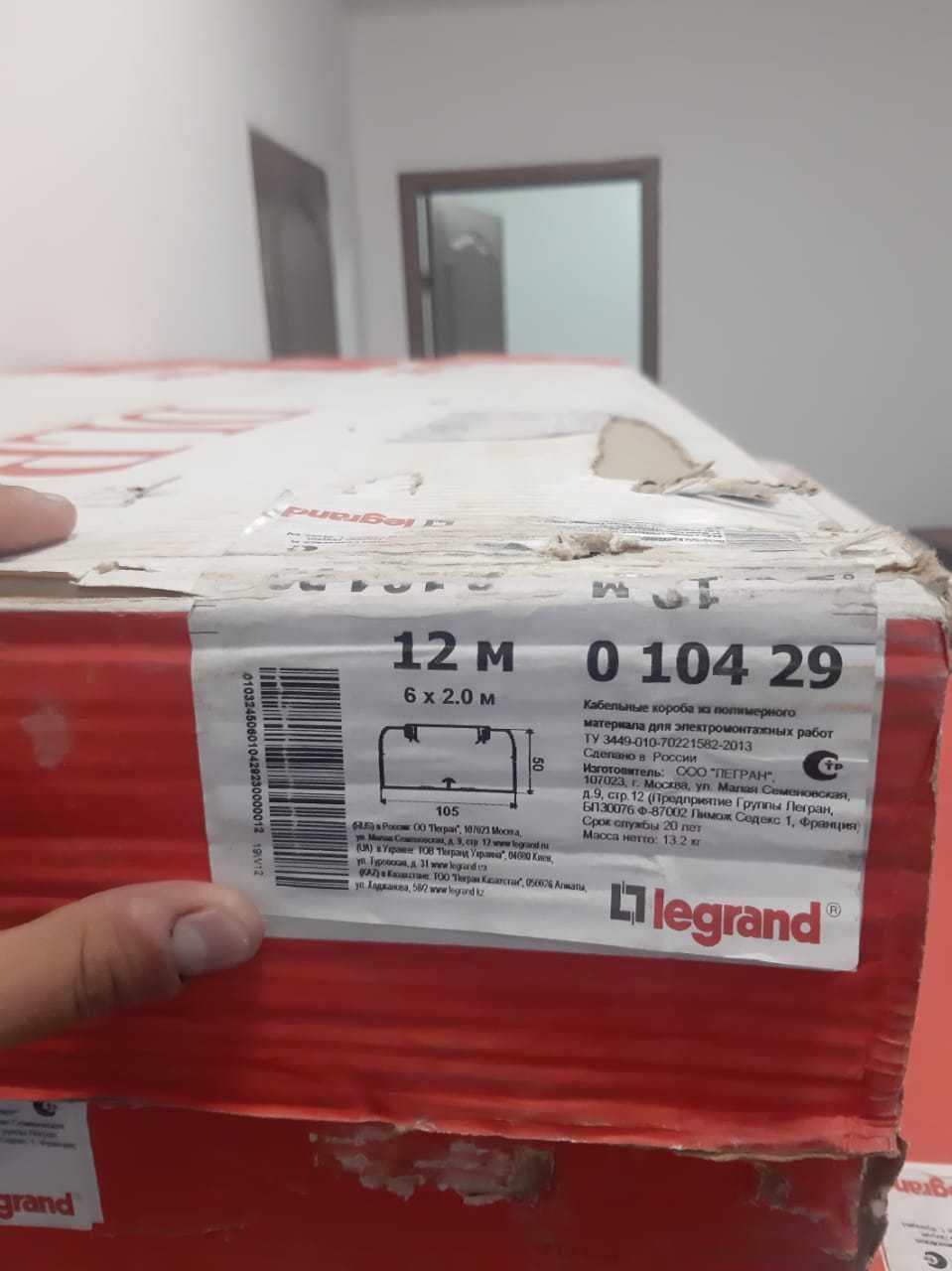 Кабель канал Legrand