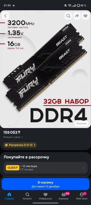 Продам 2 таких за 80-100 тысяч