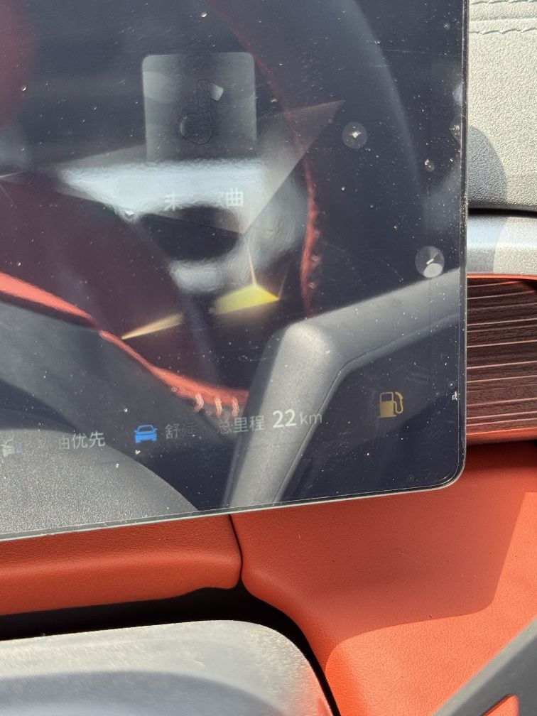 Dongfeng 008 Ultra 2025