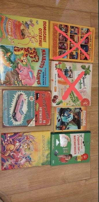 Детски книги, енциклопеди, наука, приказки, изкуство