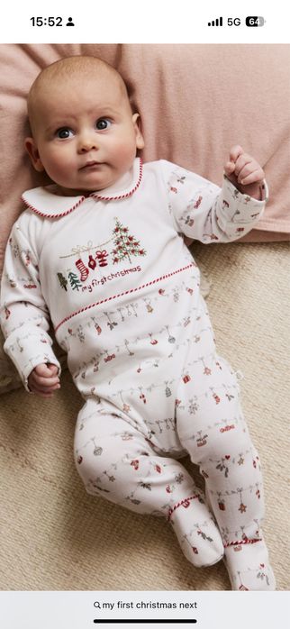 Боди Next 3-6 месеца, “Моята първа Коледа”