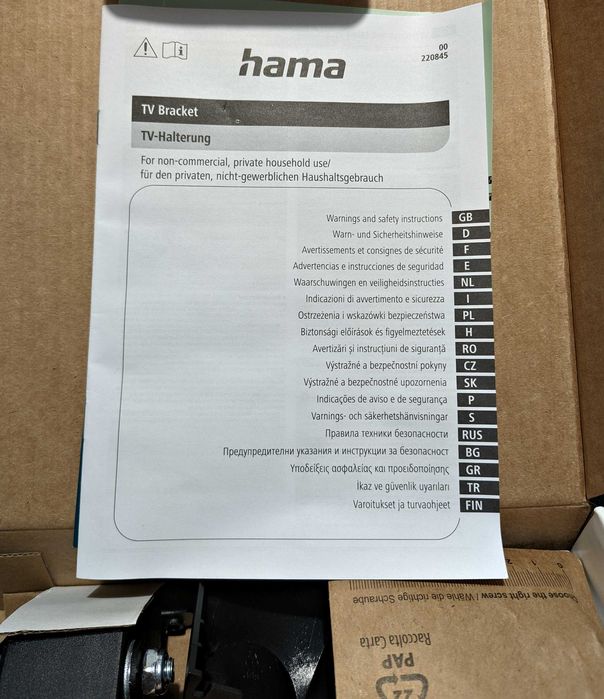 Стенна стойка за телевизор, Fullmotion HAMA