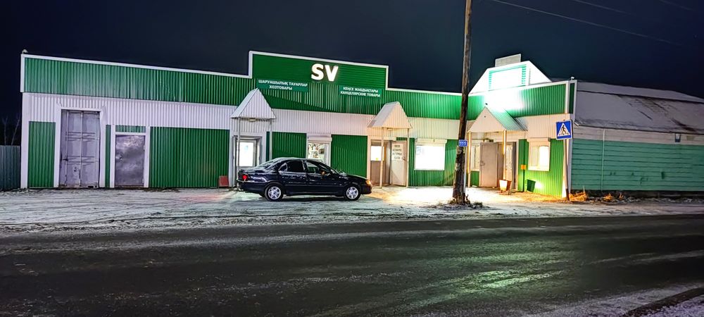 Магазин .3 отдела