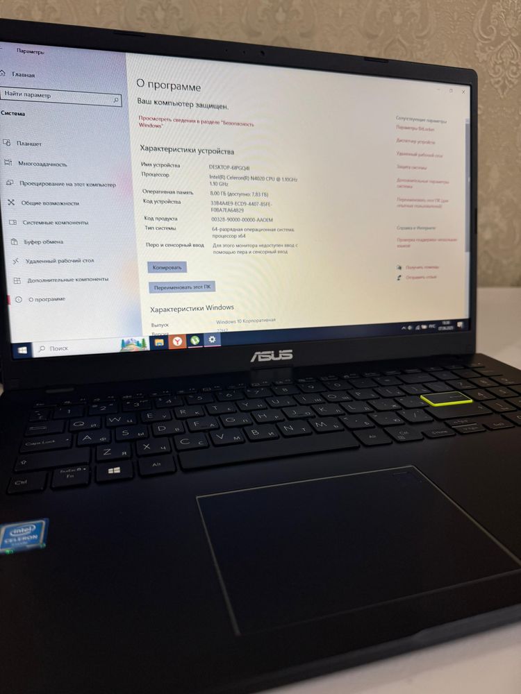 Продается ноутбук ASUS
