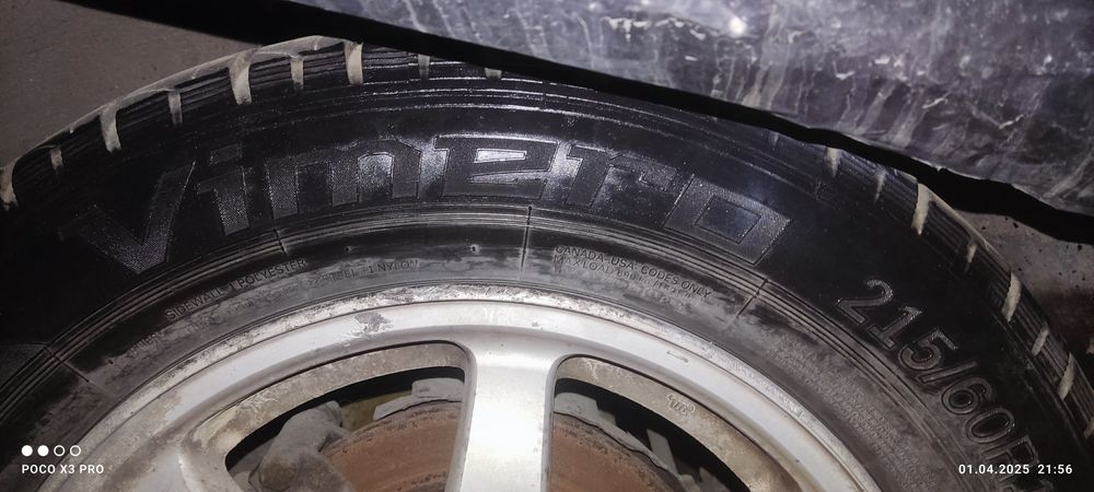 Продам шины на дисках Митсубиси, летние и зимние . 2 комплекта