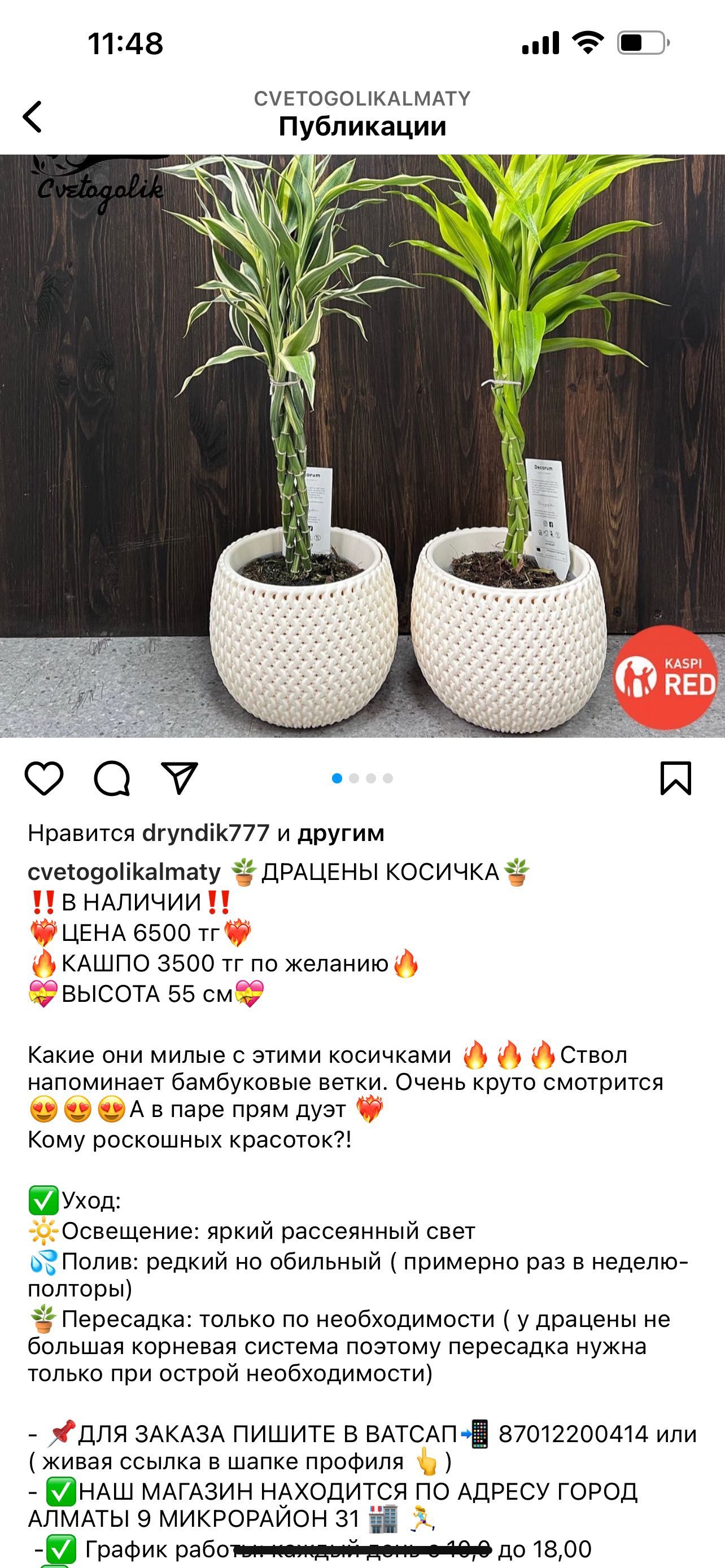 Продам Робот пылесос