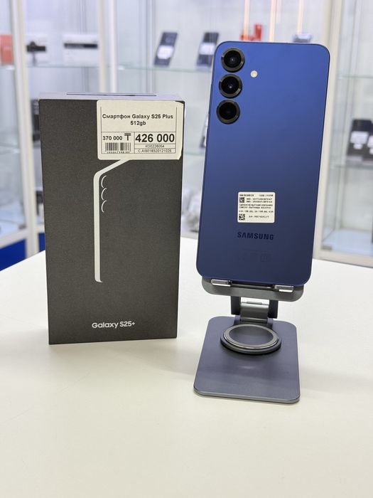 Galaxy S25 Plus,Рассрочка,Апорт Маркет