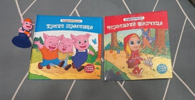 Аудио приказки брой 1 и 2