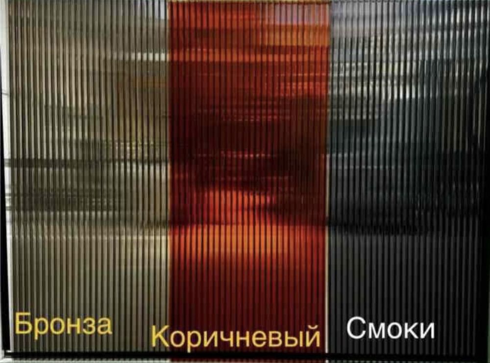 ЛЕКСАН из Склада Оптои и в Розницу