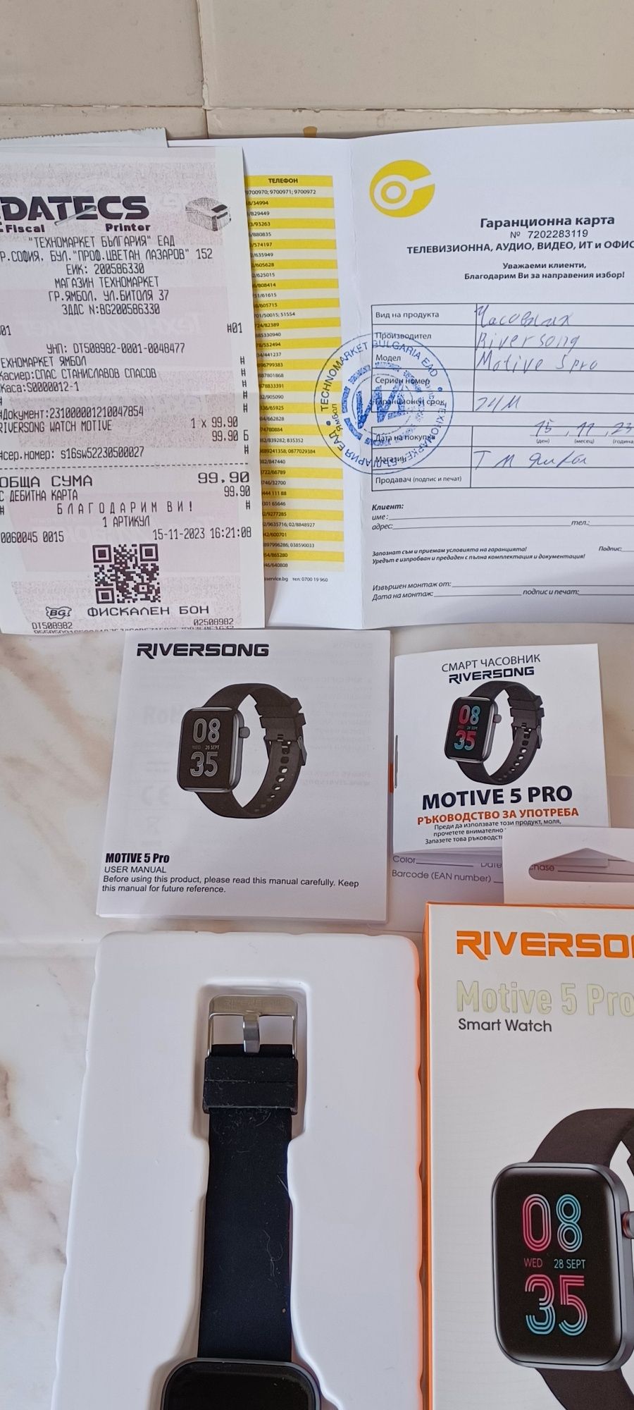 Smart Watch Ruversong Motive 5 Pro