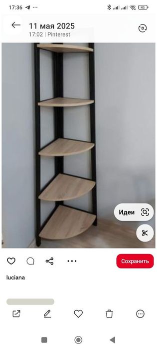 Лофт мебель арзон нархта