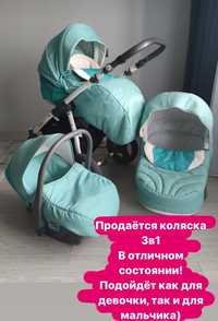 Продам коляску 3 в 1