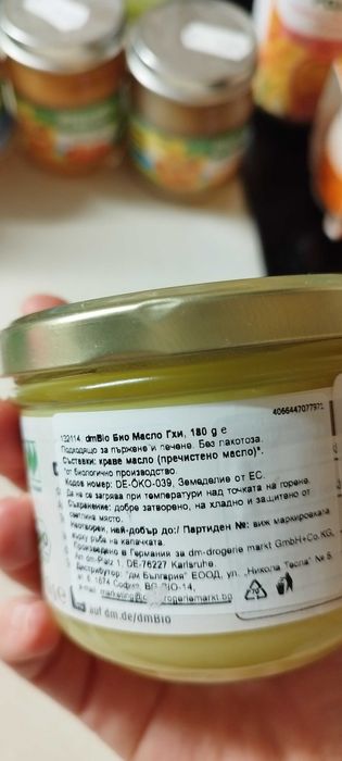 Продавам нови бебешки пюрета и аксесоари за хранене