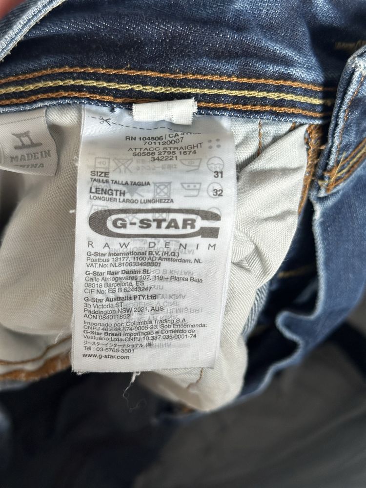 Мъжки дънки G-Star