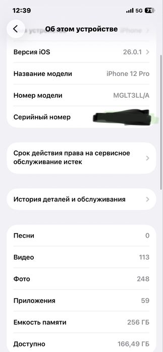 Iphone 12 pro 256 gb