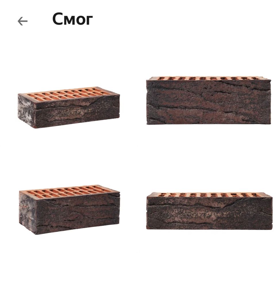 Облицовочный керамический кирпич (полуторный, одинарный)