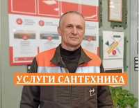 Сантехник недорого вызов на дом срочный выезд Алматы услуги сантехника