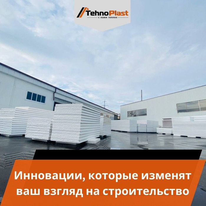 Sendvich panel • Сэндвич панели • От ПРОИЗВОДИТЕЛЯ