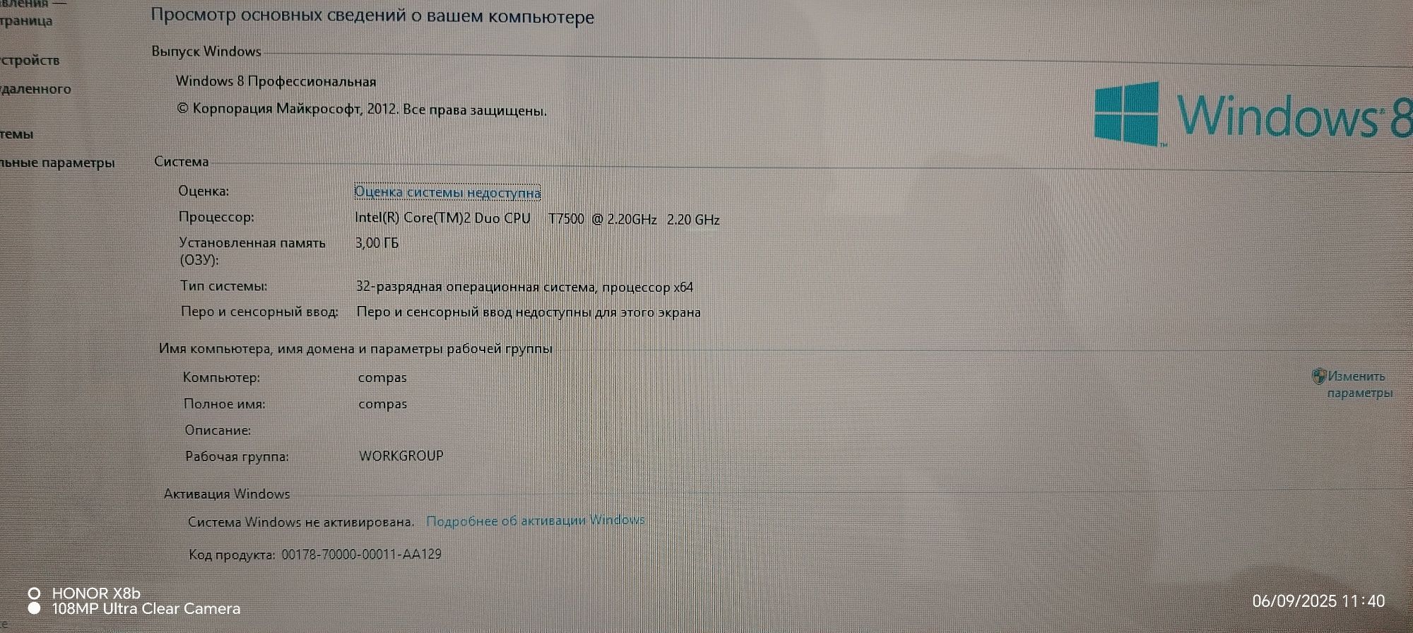 HP Compaq Presario CQ70-116
