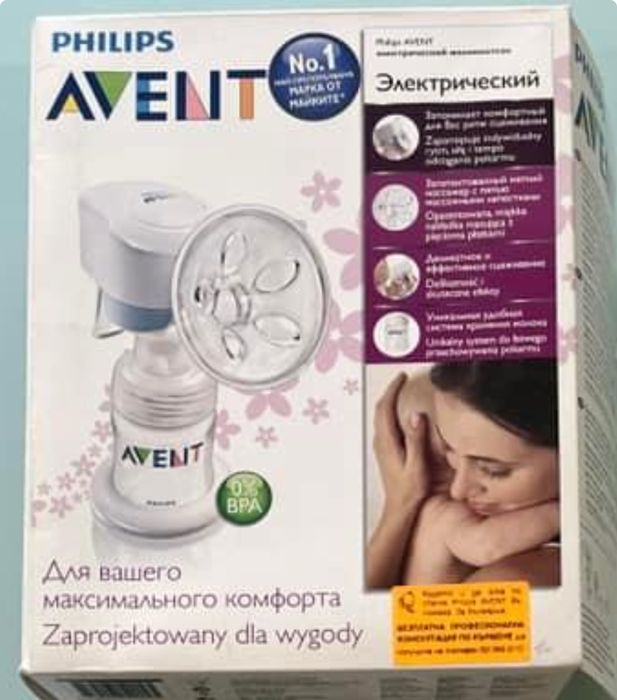 Помпа за кърма Avent