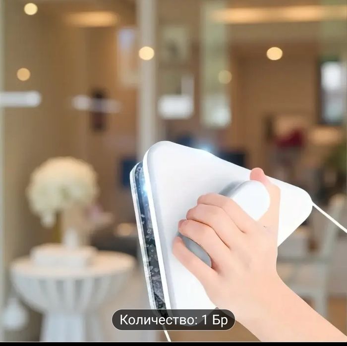 Магнитен уред за почистване на прозорци