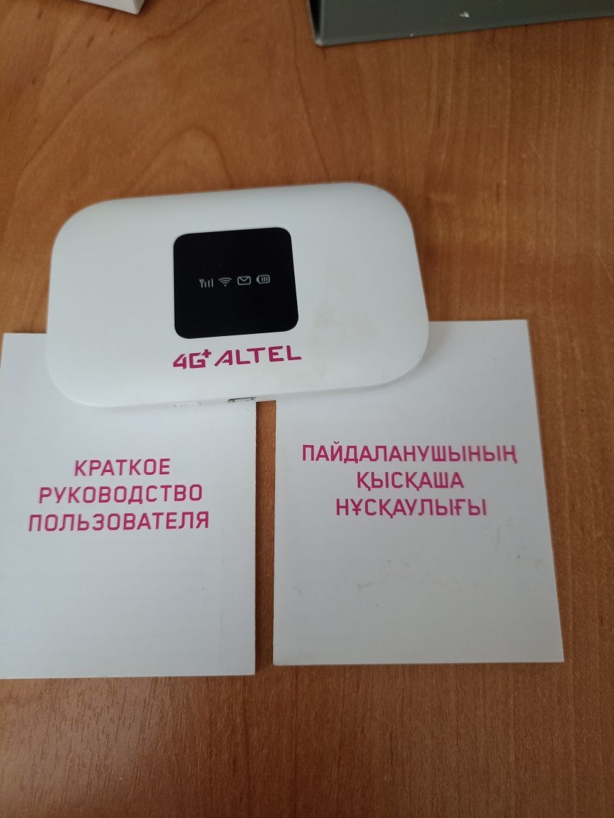 Продам роутер Аltel 4G