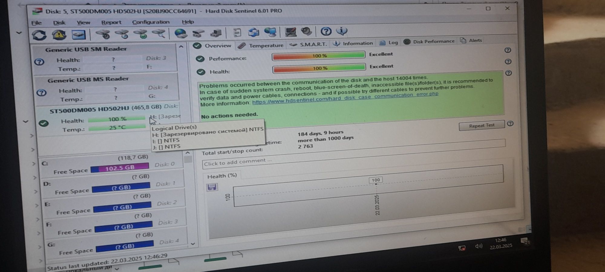 Kompyuter hdd sotiladi