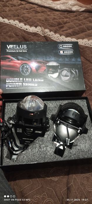 Буилед Белый свет