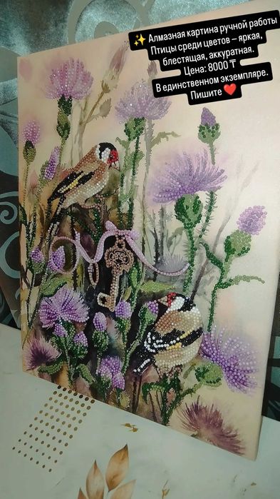 Алмазная картина «Птички и сиреневые цветы»