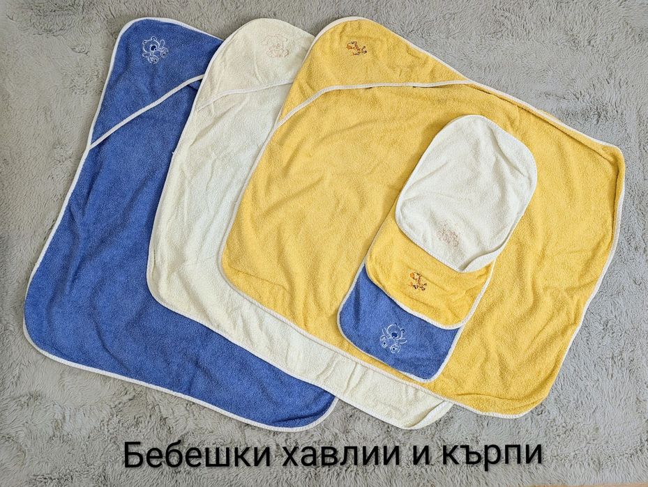 Бебешки хавлии и кърпи