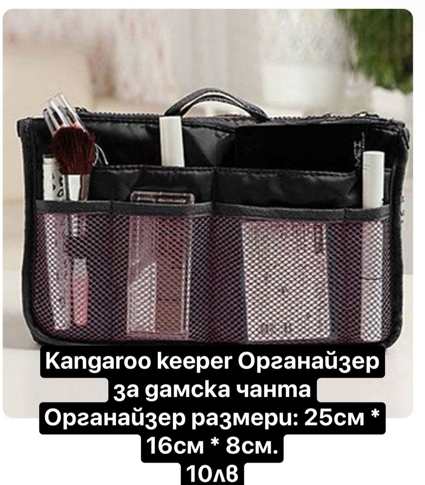 Нова козметика 10лв/бр