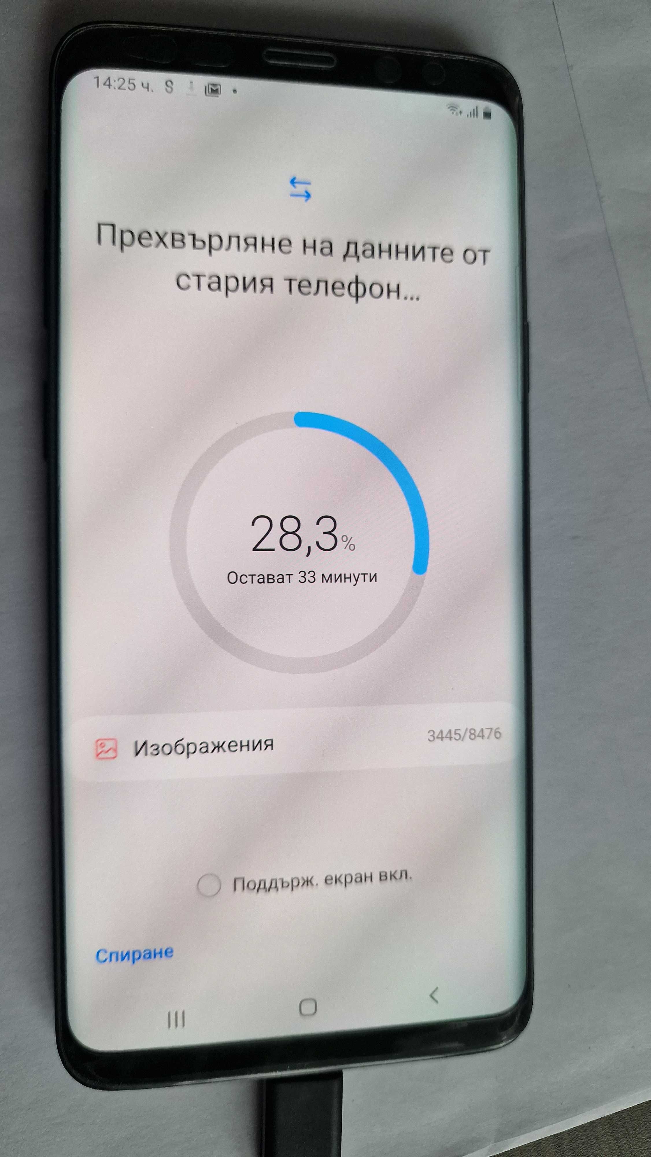 Samsung Galaxy S9+, 256 GB, RAM 6 GB, черен