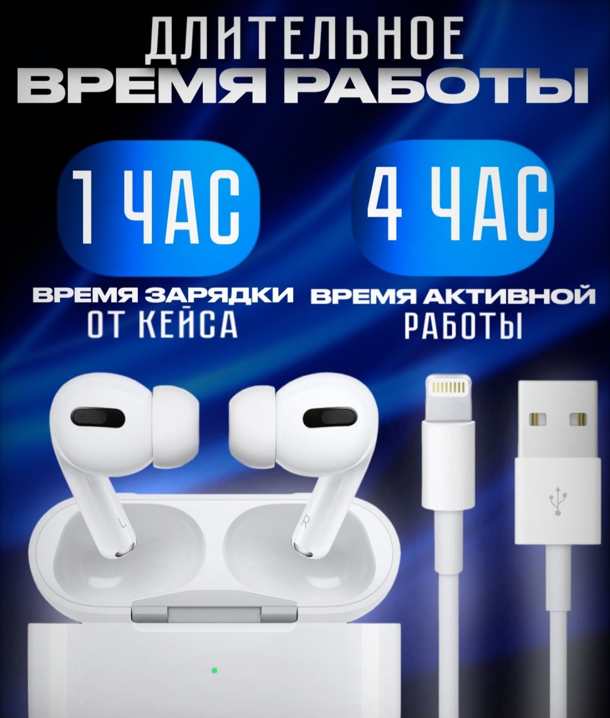 Airpods Pro беспроводные наушники Original